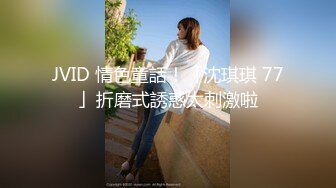 【新片速遞】夫妻在家自拍 我不要你拍 SB 啊啊 老婆大鸡吧爽不爽 爽 看表情是超爽 大白奶子 粉粉大乳晕 [145MB/MP4/02:21]