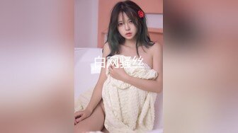 麻豆传媒 MSD-056《强上隔壁少女》宅男抽插变装女孩-袁子仪