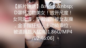 挑逗儿子朋友~最爱大屌的妈妈