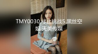 制服黑丝操逼高光时刻