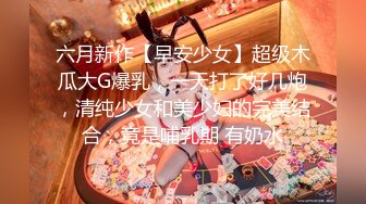 《最新露脸福利》青春无敌推特极品反差福利姬美少女【黑猫C罩杯】私拍，裸舞 紫薇 掰开私密处给你细看嫩嫩B芽，撸点高