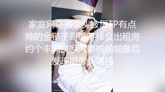 顏值不錯身材豐滿美女主播脫光光全裸 椅子上道具JJ抽插一直呻吟 很是誘惑喜歡不要錯過