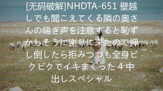 高能预警 劲爆身材TS爆乳情趣尤物肛塞后庭前列腺高潮喷射 炮机强攻地狱快感 锁精爆射第二弹 Wanxuan (20)