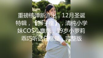 国产AV 天美传媒 TMW168 超骚女优首次出场看到肉棒就变超淫荡 莉奈