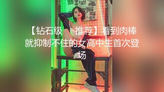 ❤️√抖音巨乳网红，李雅最新大招与土豪大佬宾馆开房舌吻无套被爆操翻白眼 还是那么有修养