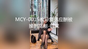 黑丝熟女阿姨 先插我一下弄的我受不了了难受 啊快点真的不行了坚持不了了 骚逼抠的求操鸡吧往里塞小伙操逼猛最后连连求饶