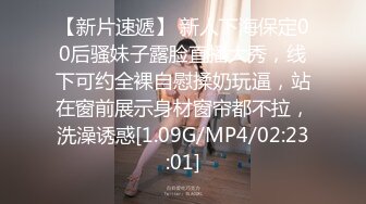 [MP4]超美极品日系网红女神▌Yuna▌湿嫩饱满白虎穴 女上位M腿榨汁极具视觉享受 全根顶到底高潮颤抖