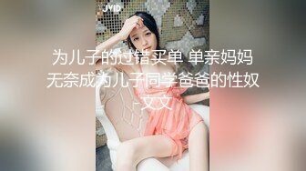 【搞电子厂新来的小妹妹】年轻妹妹，几百块钱搞定，抠嫩穴，亲美乳，无套啪啪，各种角度展示插入细节 3