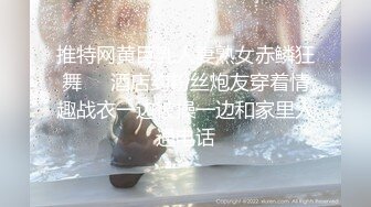 《最新百度云泄密》❤️美女空姐们的真实反差