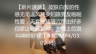 [MP4/577MB]【AI画质增强】顶级外围返场极品身材面容姣好，低胸小短裙风情无限！美鲍清晰可见