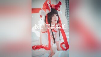 小仙女-女室友自慰到一半被爆操