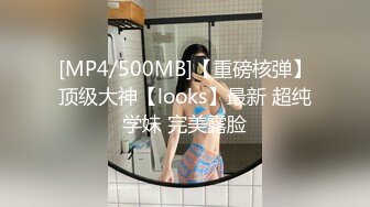 《女神嫩妹足交控必备》最新666元电报群福利~珠海美腿玉足小姐姐推特网红LISA私拍~龟责榨精裸足丝袜推油精射 (22)