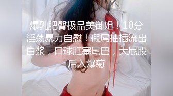 萝莉伪娘贴贴 你故意的夹那么紧 原来草神也是个小母狗 撅起骚屁屁渴望被神子大人猛插