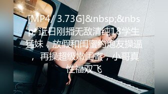 蜜桃影像 PME217 天真女学生被禽兽大叔强奸