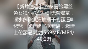 [MP4/ 606M] 漂亮眼镜美眉 被大肉棒无套输出 从卫生间操到房间 骚叫不停 表情舒坦