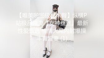 女性瘾者 002