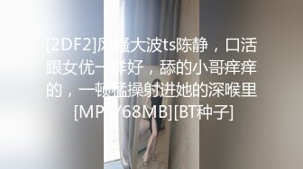 用奶子捂你们的脸 让你们喘不过气 不可以吸我的奶子哦 哥哥们要不要插进来内射嘛 大奶子 小粉穴 这手太漂亮了 冲冲冲