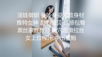 (BC-B-025)长腿美女逛街..T恤直接穿豹纹骚丁.男友面前狠狠抄