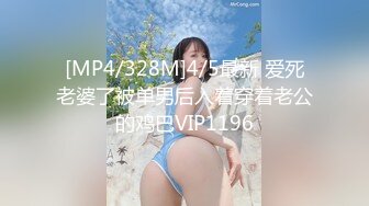 [MP4]大长腿包臀裙御姐 迫不及待舌吻揉胸 退下内裤埋头口交 扣穴抬腿侧入抽插猛操