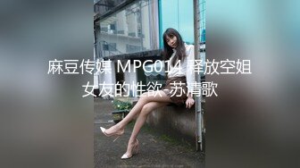 MSD-047神偷相奸OL-宣萱