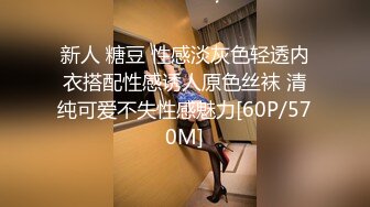 [MP4]stripchat颜值女神【pr3ttyp1nkpussy】原来在半糖，G奶一露，美丽藏不住，瞬时被狼友认出了吧！刺激