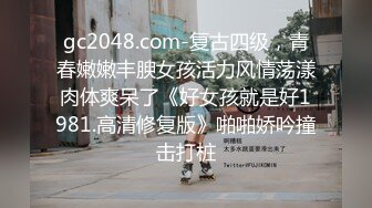 淫欲调教，骚母狗水流不止