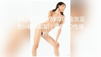 [2DF2] 大胡子男与白嫩大波肥臀爱妻沙发上激情造爱侧方位69女上位扭的好疯狂[MP4/87MB][BT种子]