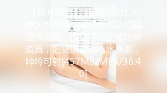 【极品媚黑??绿帽淫妻】淫妻熟妇『Yseyo』奶大臀肥腰细被两大屌无套轮操内射 车震顶操 高清1080P原版