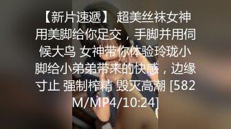 [MP4/312MB]连锁酒店偷拍高质量学生情侣开房，长相清纯身材超级棒的女生，脱光后让人眼前一亮