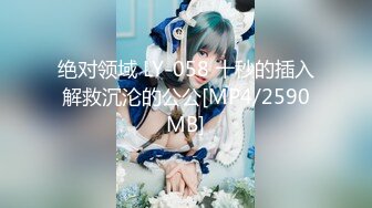 [MP4/1.1GB]抖陰影業 DYPE003 興風作浪的姐姐 第三集 情欲考核篇