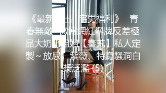 街拍抄底 抄底超多极品女神裙底风光 端庄优雅靓丽女神可爱小内内 极品颜值身材 无线遐想 (1)