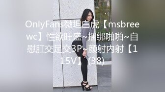 STP32388 果冻传媒 91KCM140 高冷美女敌不过按摩棒论为母狗 羽芮(坏坏 林沁儿 芳情)