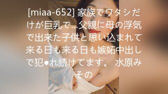 [MP4/3.55G]【私密群第34季】高端私密群内部福利34季美女如云