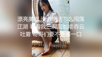 魔手外购 最新疯狂抖音倒立嘘嘘 各种不为人知精彩漏点 PK中裸体舞动乳粒私处一饱眼福 真空瑜伽性感蜜臀 (18)