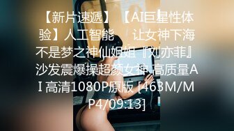 [MP4/ 1.09G]&nbsp;&nbsp; 超推荐虐操女神超级品美女91真白爱琳交啪啪喷水最细你私拍 多制服换装爆操美女 完美露脸