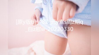 STP22391 麻豆传媒 MDX0134 双重身份色欲开发 色诱精英男子猛操上位