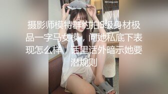 【长腿 反差女神】水冰月 极品窈窕身材气质御姐 吸吮鲜甜美味蜜穴 圆润雪乳 女上位榨汁角度超赞 大屌无情爆操