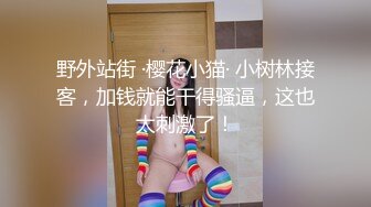 【露脸女神??超颜反差】电报群贴吧甄选十位反差婊子露脸淫荡生活私拍【三十五】后入猛烈抽插网红绿茶婊 掰穴特写