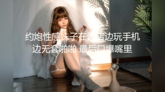 [MP4/1.32G]【自制字幕】精神小伙为了让自己好哥们艹逼，先灌醉女友，然后让哥们玩弄自己女友