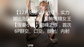 约女无数的推特大神JOKER