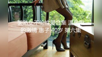 美熟女不伦性爱合集 温泉里的激情 惠子 40岁 第六集