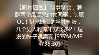 新人小女神下海被干！【波多表姐】多场无套吃鸡啪啪，小仙女被干得嗷嗷叫，清纯外表下这么淫荡佳作 (2)