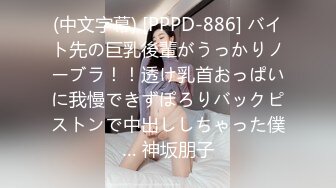 甜美安徽小美女【可爱的小妮妮】男友约个单男来3P 刮毛白虎粉穴 无套内射前后夹击1