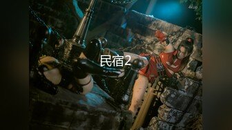 女神小网红PR社极品巨奶少女斯洛克甜心罕见露脸大尺度自拍图221P+视频7V整理完整版6