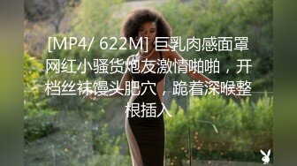 [MP4/ 2.53G] 劲爆酮体尤物小啪菜 5.23绝美一线天白虎馒头逼 犹如粉嫩顶配飞机杯