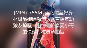 国产AV 蜜桃影像传媒 PMC084 为了梦想把女儿送给兄弟无套操 斑斑