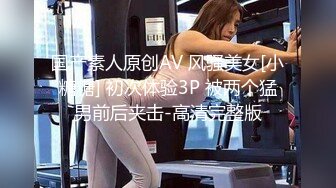 解封之后少妇主动上门黑丝足交还被操屁股