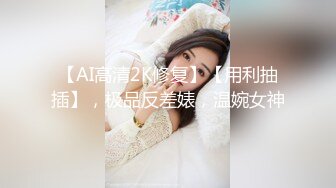 女神级的嫩嫩美少女，清纯面孔大眼睛楚楚动人，挡不住啪啪猛烈抽插好长时间，呻吟销魂扛着白皙大长腿深顶