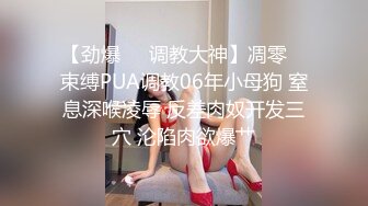 街头狩猎禁欲系人妻欲求不满的饥渴乳娘-李允熙