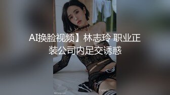 高能预警！比女人还女人极品九头身桃子臀外围T【木豆糖】私拍，与金主各种玩肏互怂3P，初次露脸，果真是大美女 (4)